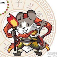 生肖属鼠人2022年感情运势怎么样 2022属鼠人的如何催旺桃花