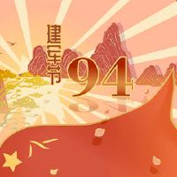 哪年前，扫一座房子，一个良好的第十二个月，Twee-四个席卷