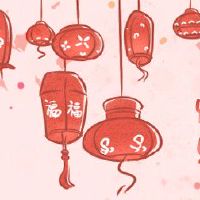 我对新年前夜的第一年不好。