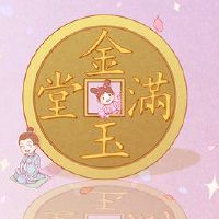 In 2022, the mouse is a day, February, Kaiji, is suitable for the market.