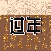 什么时候适合婚姻，我与新人有关