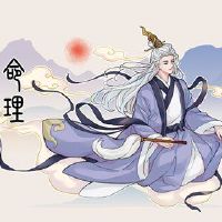 在夜晚的时候，秋天的生命不是在秋天生长。