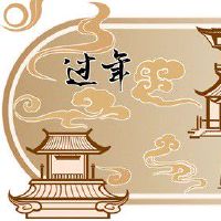 腊月十七适合结婚吗 腊月结婚好还是正月结婚好