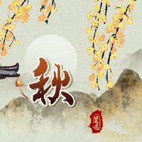 大年初二的风俗是什么 回娘家祭财神