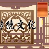 祝福的原因不能被困在一起影响财富