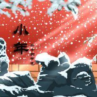 小年结婚有什么忌讳 小年趁乱婚良辰吉日需讲究