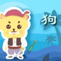 今日生肖相冲查询 2022年1月21日