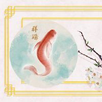 2月4日，2022年黄岛吉日本探究