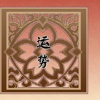 在2022年春天，有一份好工作是件好事。