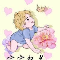 2022男孩老虎婴儿名字推荐注意