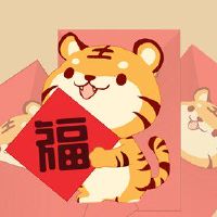 2022年的老虎祝福问候祝福经典