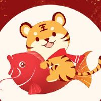 老虎新年问候，短韵古老的新年问候