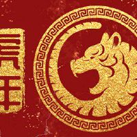 2022年的老虎四个字符的话问候问候大全分享