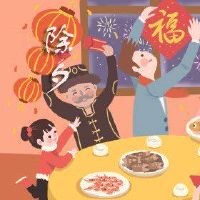 除夕不能洗澡还是初一 除夕洗澡除去霉运