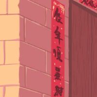 新年的一天是谁是生日