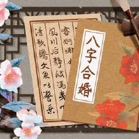 2022年龙和龙哪个月份适合结婚 五月与八月吉月感情甜蜜