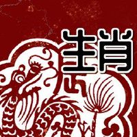 2022年8月22日属于装运广播和Teji Zhili