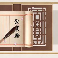 在2022年的第一个月，是什么日子？