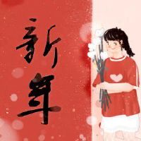 结婚第一年过年有什么讲究 初二称为迎婿日