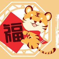 让你丈夫的新年问候2022年丈夫的春节祝福