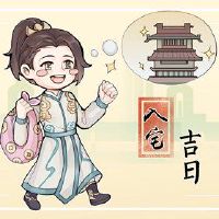 2022年2月，我于1月202日2月进入了我的房子。