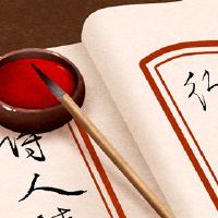 在2022年的第一个月，它是黄道姬日本。