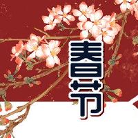 注意如何在第一年解决如何解决这笔钱？