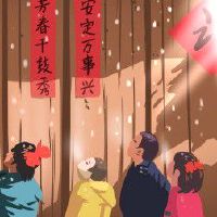 腊月二十四小年的风俗 除尘祭灶不能少