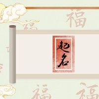 2022年，洪姓宝宝，婴儿的诞生，什么是最合适的财务来源