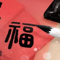 少年炉灶是什么意思？