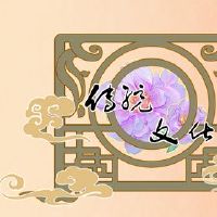 三十夜，一，第一，第一，第二，二，两个，财富，吉罗夜禁忌