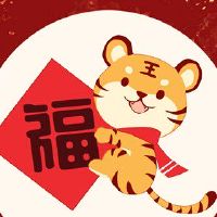 新年给父母红色信封祝福老虎年祝福