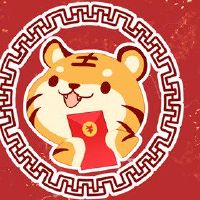 老虎年春节七字最新精加工