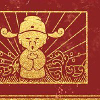 2022年新年第五天五个禁止