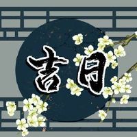 在2022年的第一个月，第七天第七天，婚礼宴会好