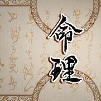 2022年2月11日正月十一出生的女孩命好吗 日柱乙未财星入库