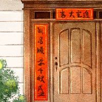 在春节，春节对2022年春节不好。