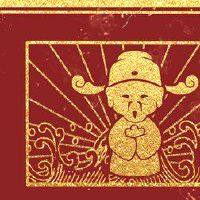 如何做新年的三个习俗