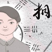 王府的富人的女人面对阶段特征生活幸福