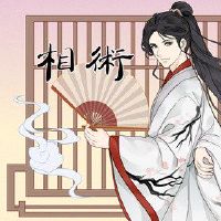 滥用他的妻子，男人的脸，轻松的眼球