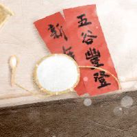 除夕为什么要穿新衣服 除旧迎新去除晦气