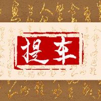 中国新年的汽车正在谈论这些低调