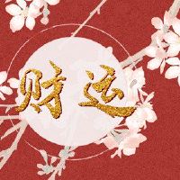 在过去的2022年里，第一个九个集团卡赢得了女神，这是一个职位。