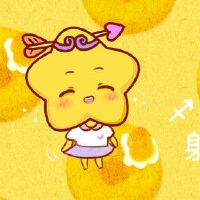 射手可以在春节期间保持健康，早期睡觉和运动