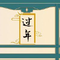 从腊月二十三到过年的顺口 过年都有哪些年俗