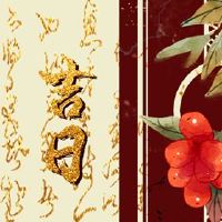 在2022年的第一个月，宴会当天很好。