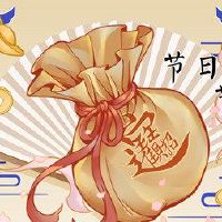 当香料是香的时，香炉很好。