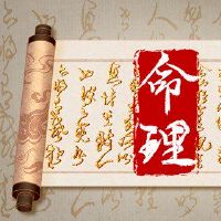 七个杀人的命运悲惨吗？男性更出乎意料