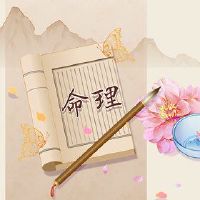 哪一年是海的诞生，海的诞生，出生地必须是荣达