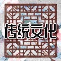 新年的红色信封数量虎年的年份